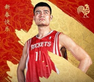 Houston Rockets aposenta a camisa número 11 de Yao Ming
